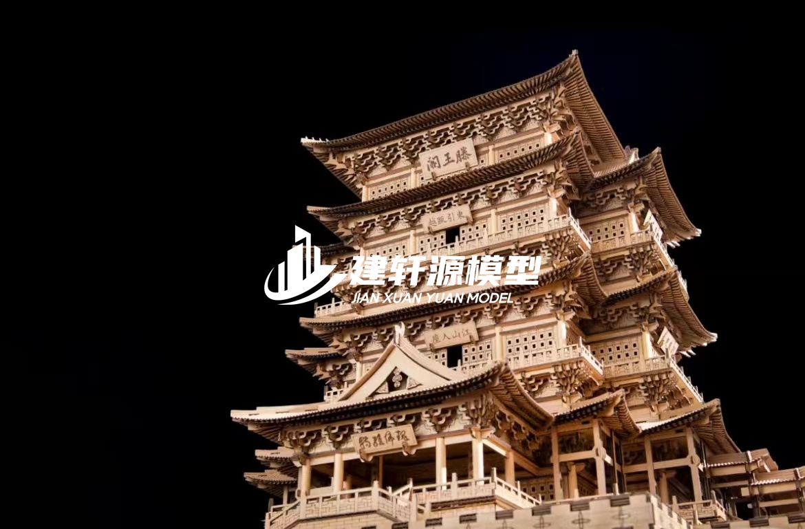 北安古建模型服务